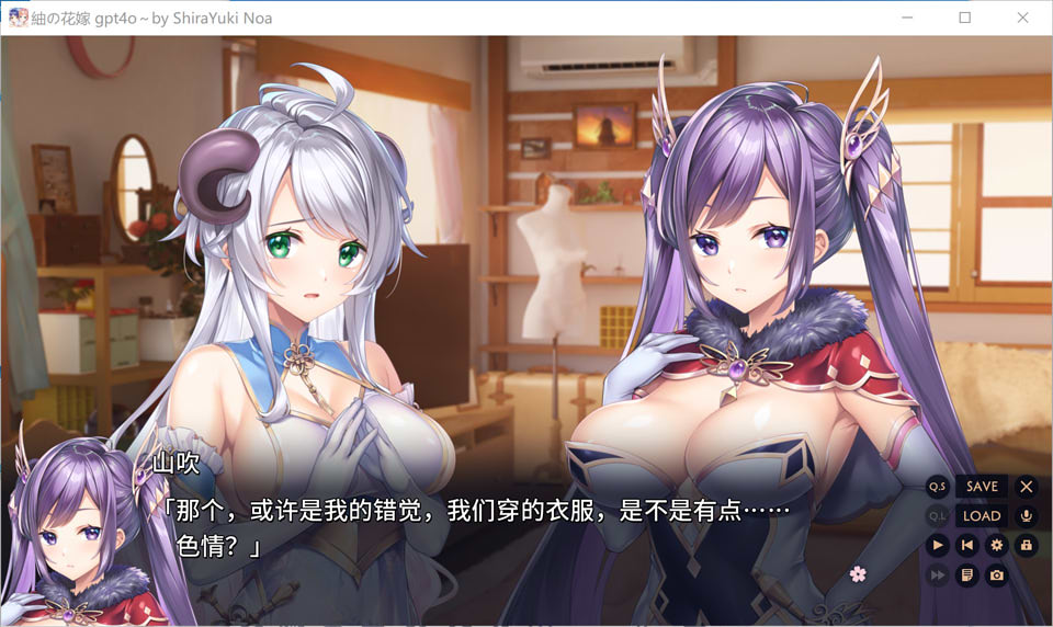 图片[2]-紬的花嫁 AI汉化版★全CV[新汉化/4.6G]-1288游戏网