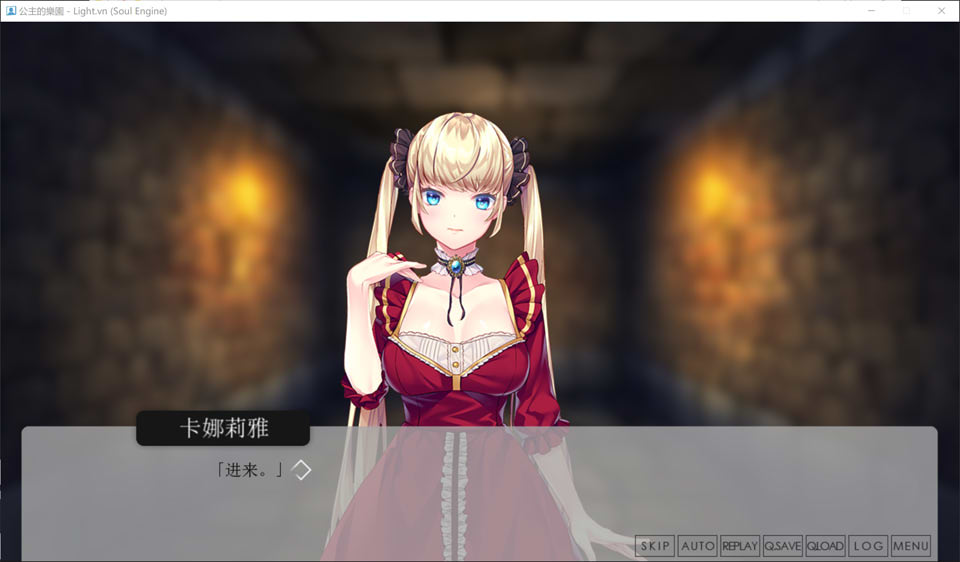 图片[2]-公主的乐园 STEAM官方中文无修版★全CV[9月新作/900M]-1288游戏网