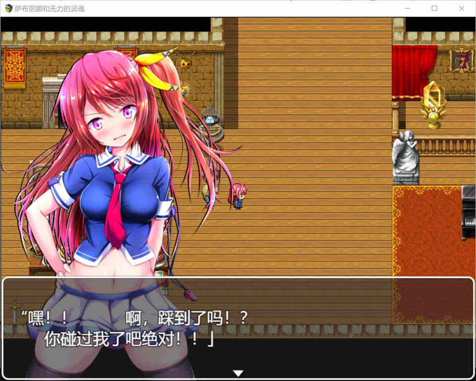 图片[2]-萨布丽娜与无助的灵魂 AI汉化版+全回想存档[9月新作/1.5G]-1288游戏网