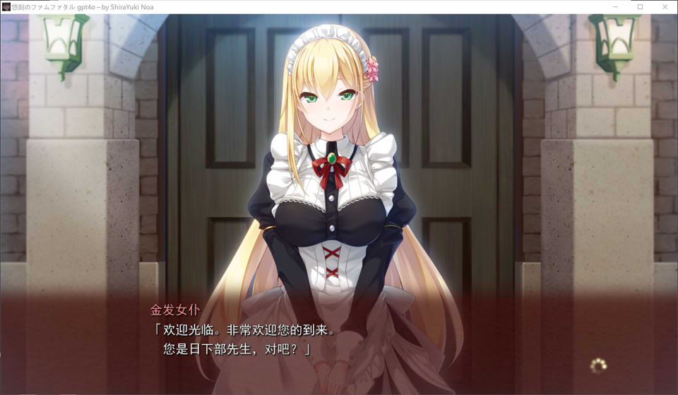 图片[2]-悠刻的命运之子 AI汉化版+全CG存档★全CV[新汉化/2.9G]-1288游戏网