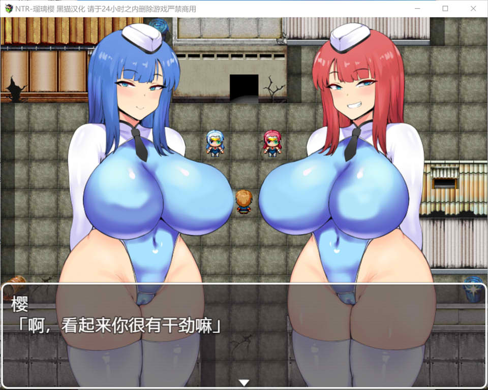 图片[2]-NTR警察~未来特警瑠璃花-樱 AI汉化版+存档[PC+安卓][新汉化/1.6G]-1288游戏网