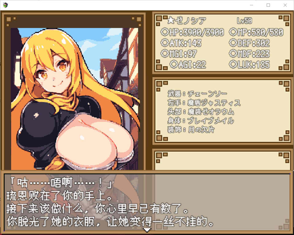 图片[2]-暗黑地下城 STEAM官方中文无修版+全回想存档[新作/600M]-1288游戏网