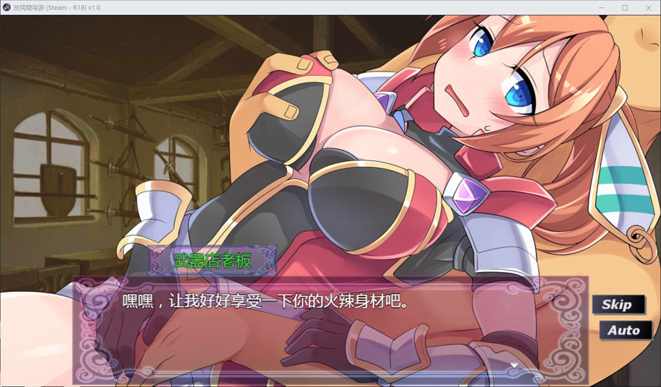 图片[2]-贫民窟导游 STEAM官方中文无修版+全回想★全CV[新作/900M]-1288游戏网