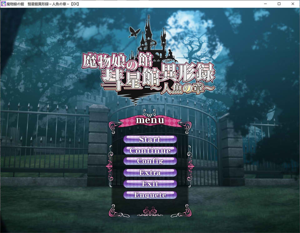 图片[1]-魔物娘之馆-彗星馆异形录 ~人鱼之篇~ AI汉化版+存档[新汉化/1G]-1288游戏网