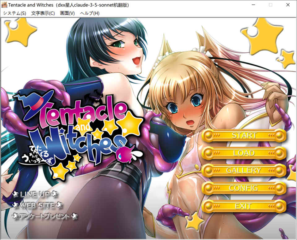 图片[1]-Tentacle and Witches AI汉化版+全CG存档[新汉化/700M]-1288游戏网