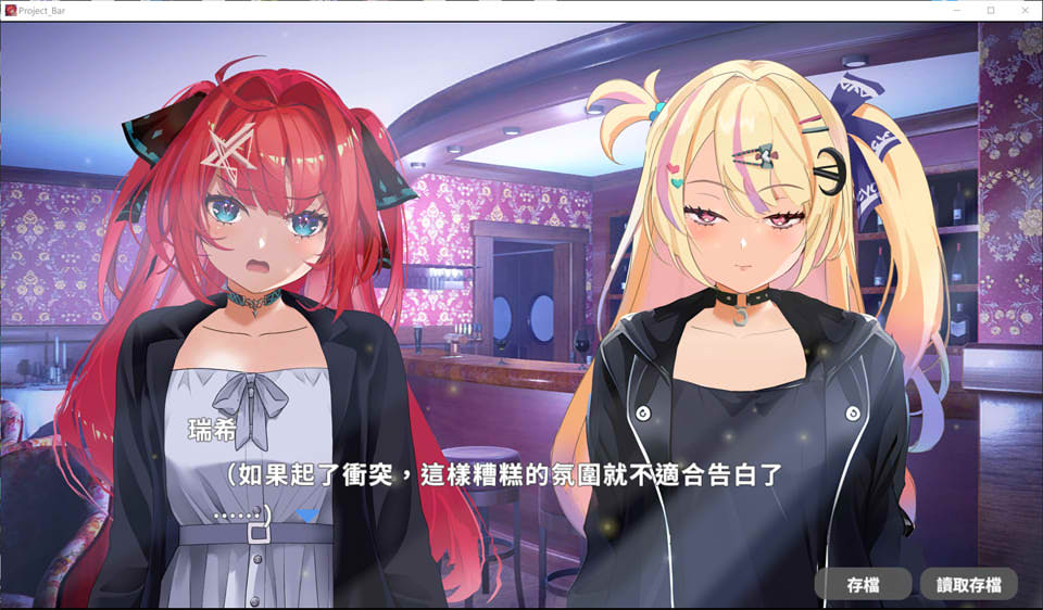 图片[2]-和喜欢的她在涩涩俱乐部NTR换偶破身！？官方中文版+特典[新作/3.5G]-1288游戏网