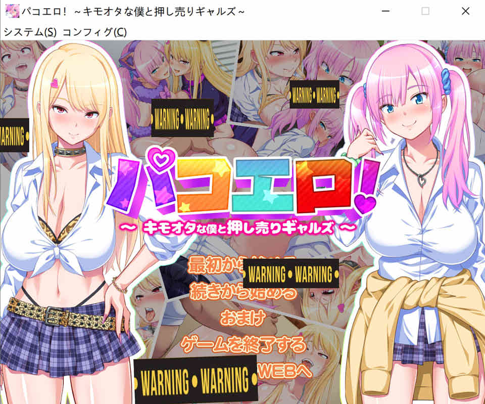 图片[1]-啪咔色！~宅男的我和强行推销的辣妹~ AI汉化版+全CG存档[新汉化/1G]-1288游戏网