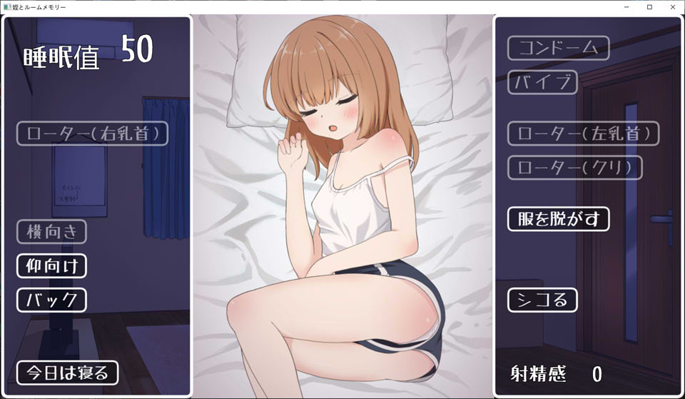 图片[2]-侄女和房间的回忆 AI汉化版+全回想存档[新汉化/1G]-1288游戏网