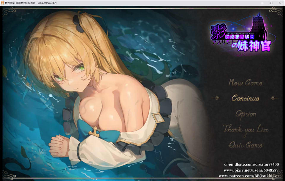 图片[1]-影色渐染 ~阿斯林顿的妹神官~ V0.2官方中文版[10月更新/1.2G]-1288游戏网