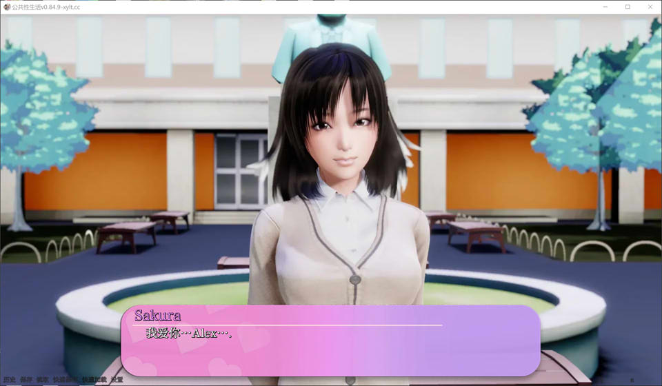 图片[2]-公开杏生活：教育大师 Ver0.84.9 AI汉化版[10月更新/4.5G]-1288游戏网