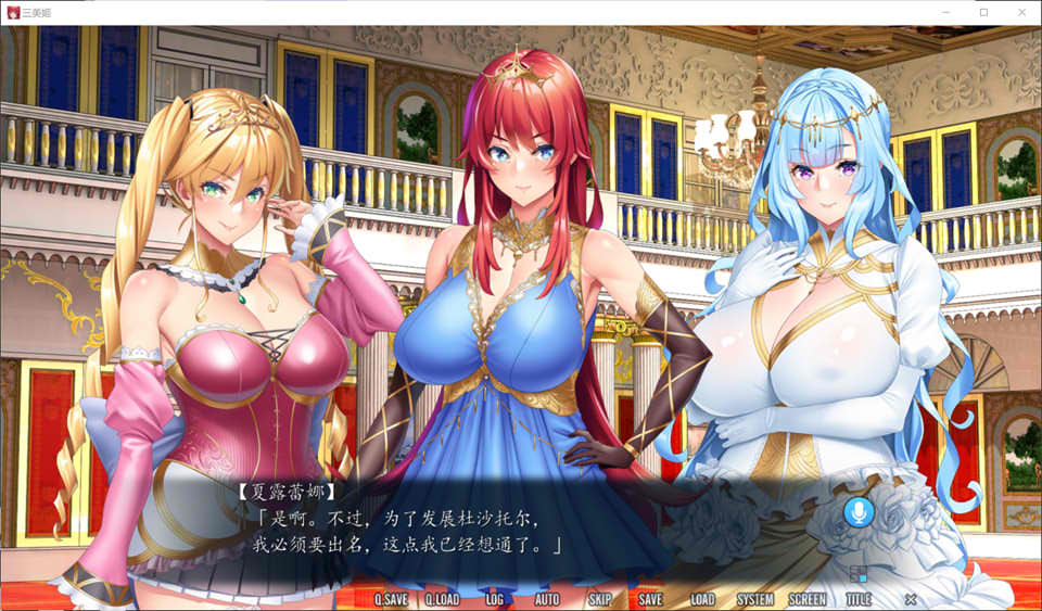 图片[2]-三美姬的母猪 ~歼狱之城~ AI汉化版+全CG存档+特典[新汉化/1.4G]-1288游戏网