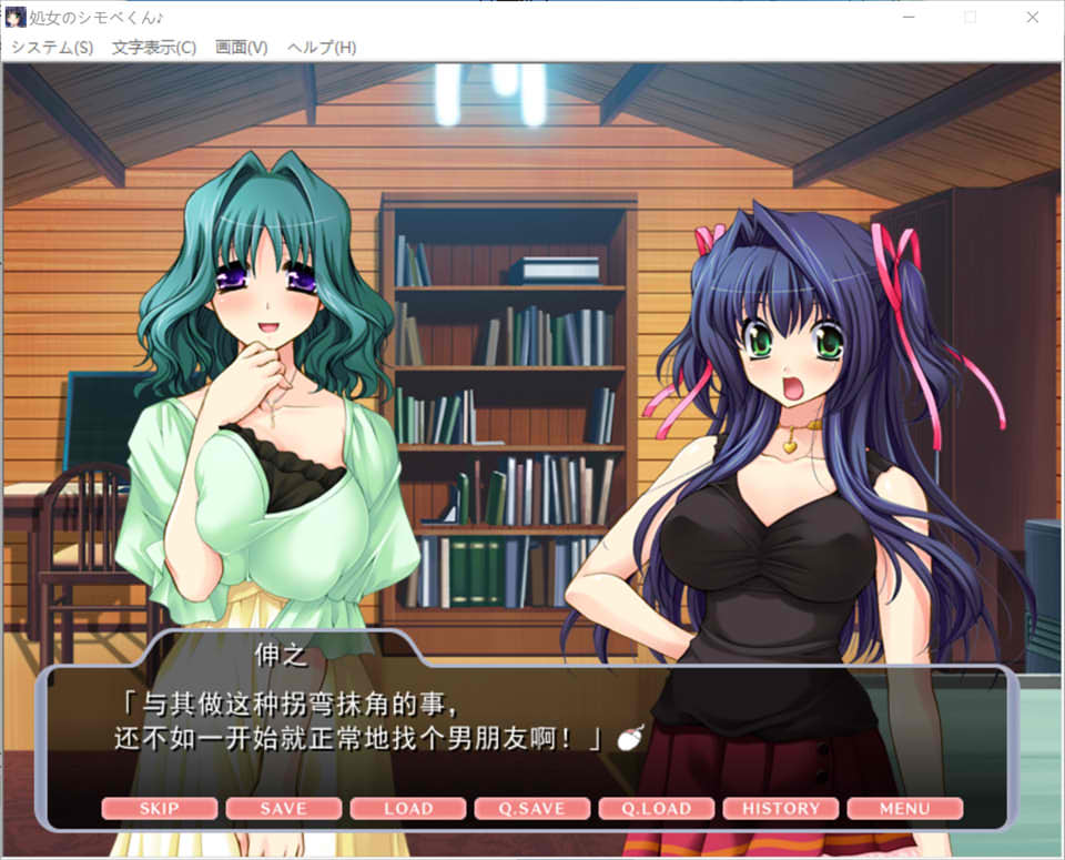 图片[2]-纯女与青梅竹马君 AI汉化版+全CG存档★全CV[新汉化/500M]-1288游戏网