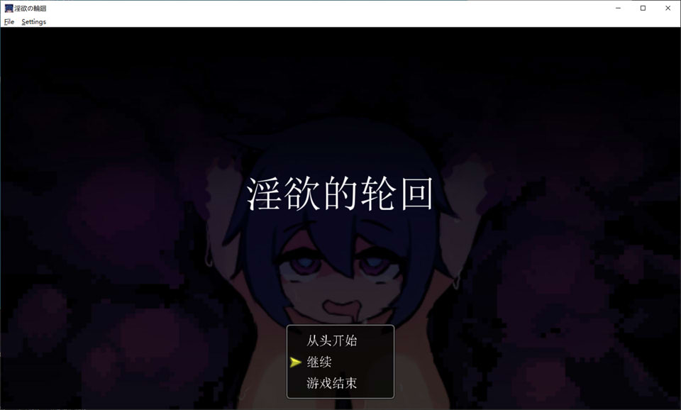 图片[1]-银欲的轮回 AI汉化版+全回想存档[新汉化/700M]-1288游戏网