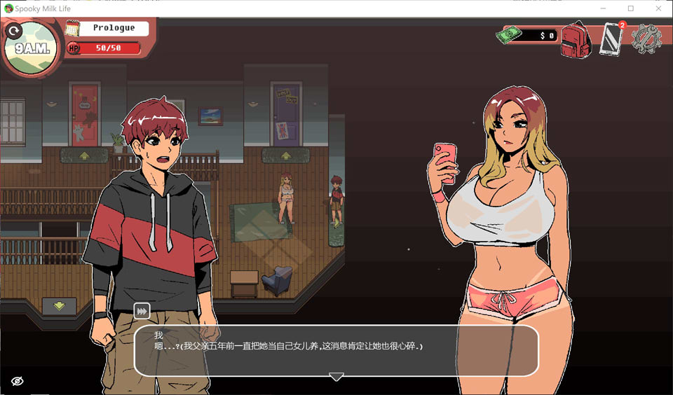 图片[2]-幽灵牛奶生活V0.65.4 精翻汉化无修版[10月更新/4.8G]-1288游戏网