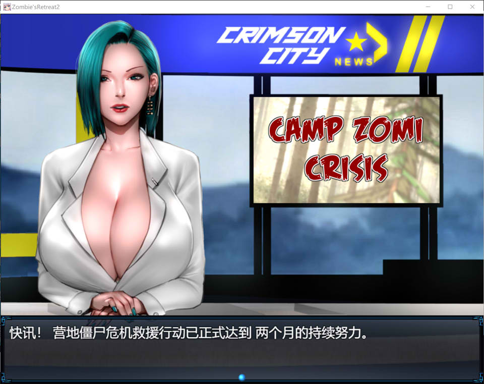 图片[2]-僵尸生活2：僵局 V0.20.1 Beta AI汉化版[10月更新/2.1G]-1288游戏网