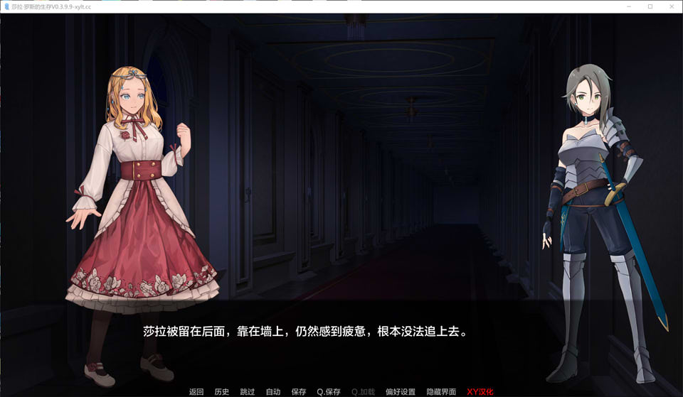 图片[2]-莎拉·罗斯的生存V3.9.9 AI汉化版[PC+安卓][10月更新/2.7G]-1288游戏网