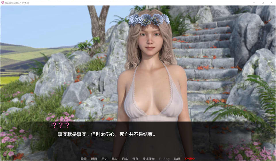 图片[2]-女神的最佳交易V3.4 AI汉化版[PC+安卓][10月更新/3.2G]-1288游戏网