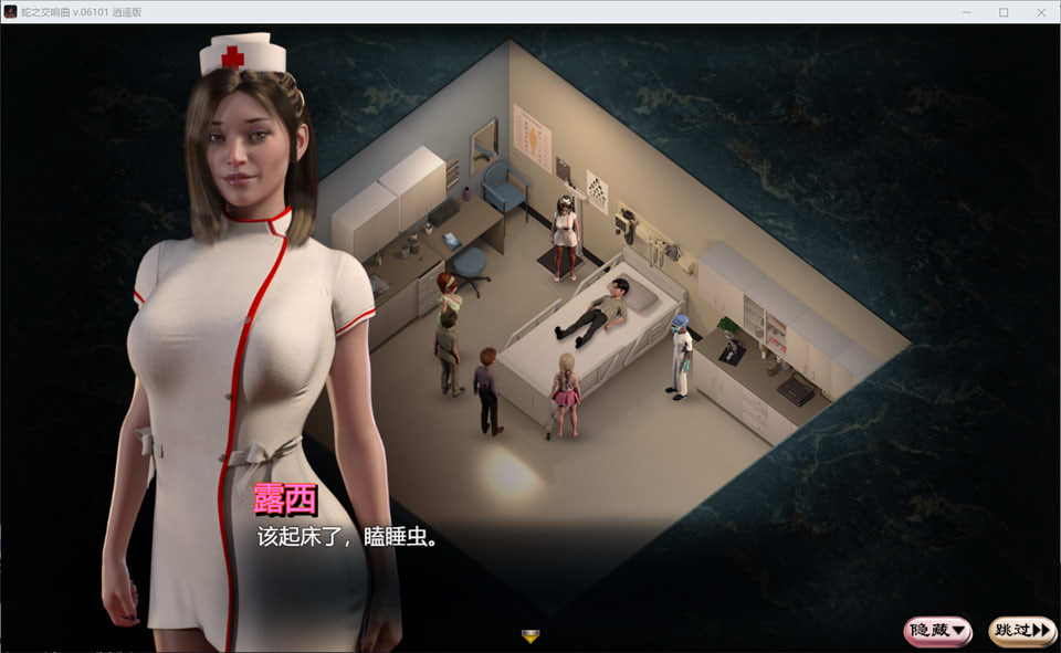 图片[2]-蛇之交响曲V06101 逍遥精翻汉化版[10月更新/2.2G]-1288游戏网