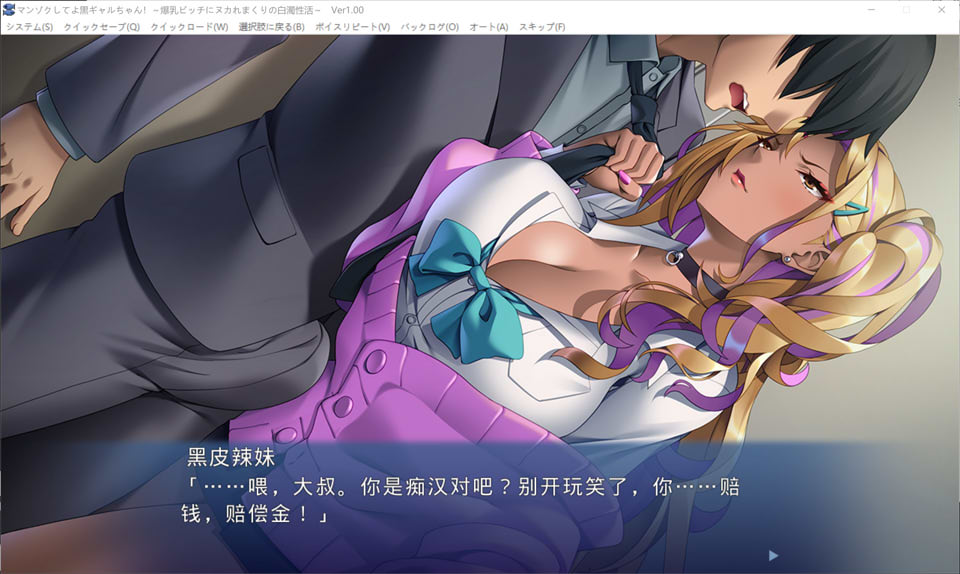图片[2]-满足我吧嘿皮辣妹！被大欧派烧鸡榨干的杏活 AI汉化版+存档[新汉化/500M]-1288游戏网