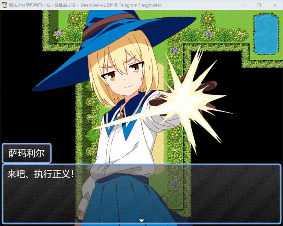 图片[2]-萨玛利尔♂2~杏乱的光谱 AI汉化版+全回想存档[10月新作/1G]-1288游戏网
