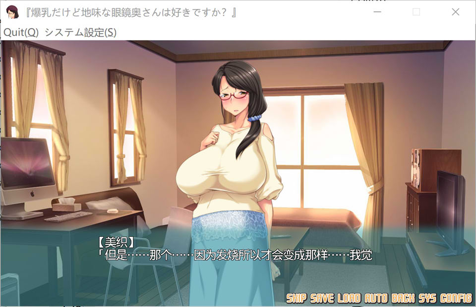 图片[2]-虽然是大欧派但土气的眼镜人妻您喜欢吗？AI汉化版+存档[新汉化/800M]-1288游戏网