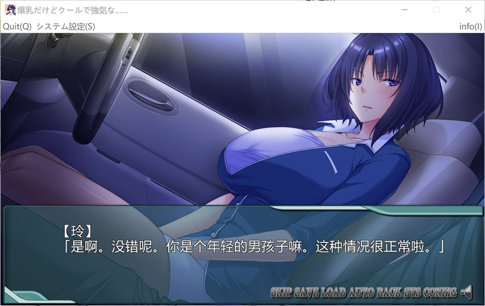 图片[2]-虽然是大欧派但冷酷强势的人妻您喜欢吗？AI汉化版+存档[新汉化/500M]-1288游戏网