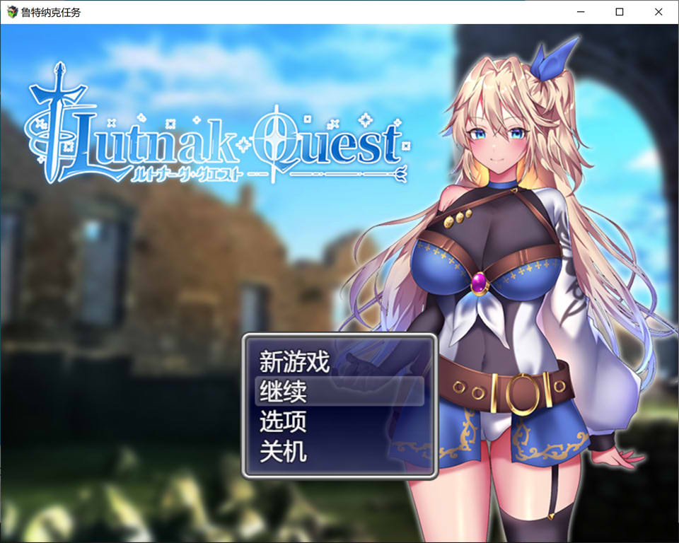 图片[1]-贫民街的冒险者艾琳V2.6 AI汉化版+全回想存档[10月新作/1.8G]-1288游戏网