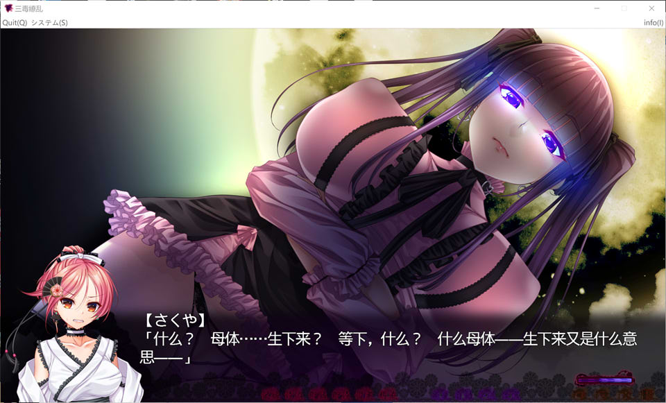 图片[2]-三毒缭乱 AI汉化版+特典+全CG存档★全CV[新汉化/13G]-1288游戏网