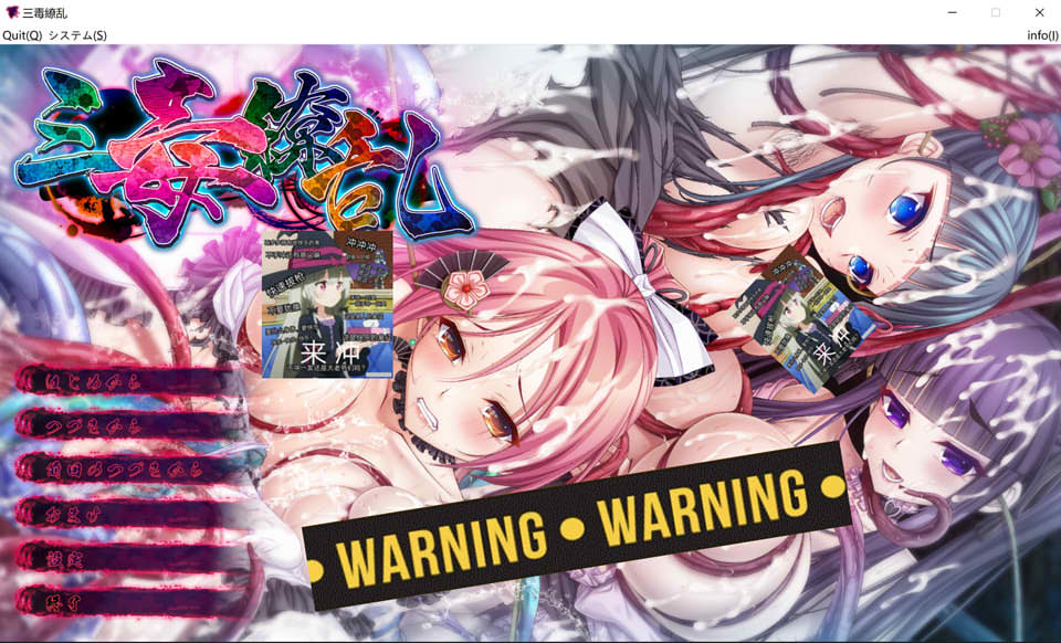 图片[1]-三毒缭乱 AI汉化版+特典+全CG存档★全CV[新汉化/13G]-1288游戏网