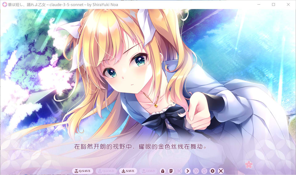 图片[2]-韶华苦短,起舞吧少女 AI汉化版+特典+全CG存档★全CV[新汉化/4.3G]-1288游戏网