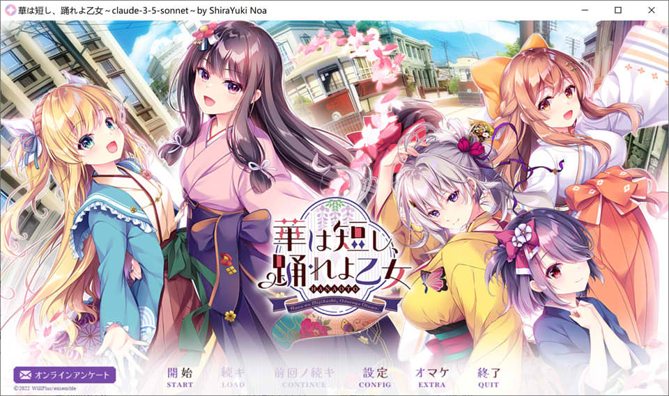 图片[1]-韶华苦短,起舞吧少女 AI汉化版+特典+全CG存档★全CV[新汉化/4.3G]-1288游戏网