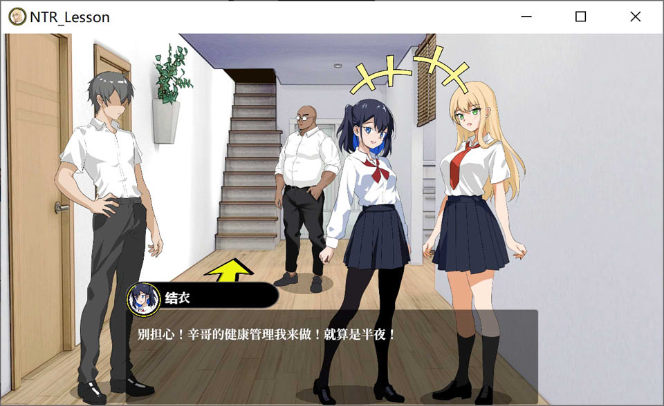 图片[2]-NTR课程 Ver1.53 精翻汉化版+全回想存档[10月更新/4.5G]-1288游戏网