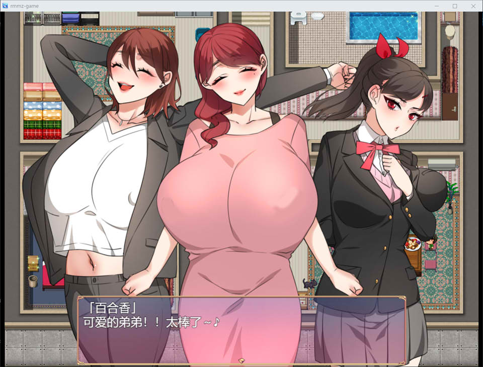 图片[2]-NTR姐姐~纯爱与被夺走也由你决定V1.2 AI汉化版+存档[新汉化/2G]-1288游戏网