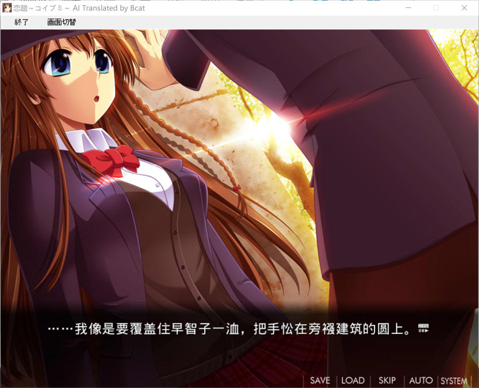 图片[2]-恋踏 ~恋之舞~ AI汉化版+全CG存档★全CV[新汉化/600M]-1288游戏网