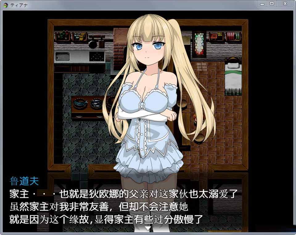 图片[1]-R3435 用催眠之力令傲慢大小姐堕落RPG！完整汉化版-1288游戏网