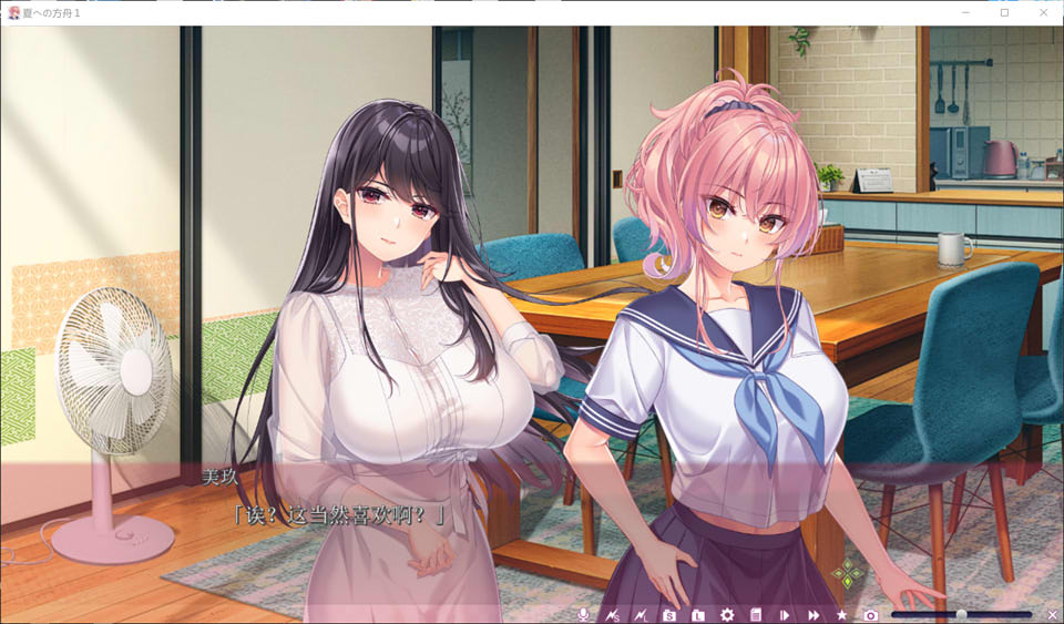 图片[2]-夏之方舟2 AI汉化版+全CG存档★全CV[新汉化/2.3G]-1288游戏网