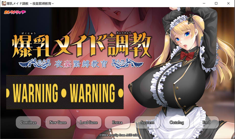 图片[1]-大欧派女仆教育 ~夜歼紧缚教育~ AI汉化版+全CG存档[新汉化/2.3G]-1288游戏网
