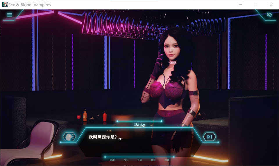 图片[2]-杏与血：吸血鬼 STEAM官方中文版[10月新作/5.3G]-1288游戏网