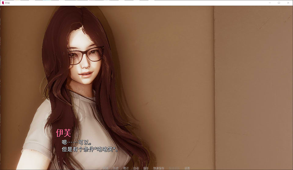 图片[2]-野猫 WildCats V0.13官方中文版[PC+安卓][10月新作/2.8G]-1288游戏网