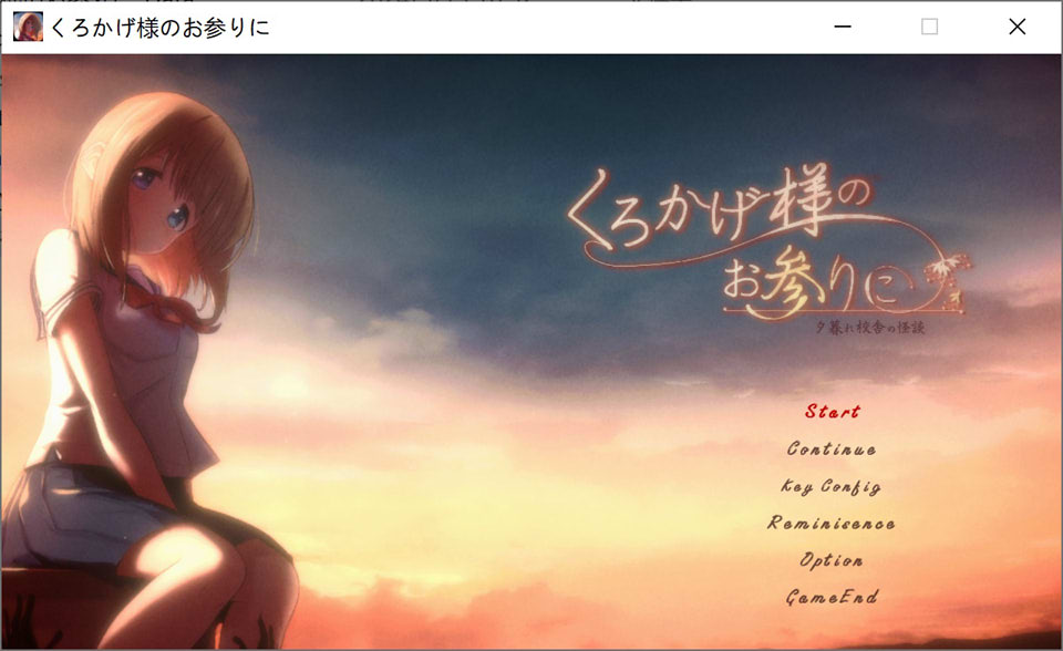 图片[1]-影之奠 官方中文版+全回想存档[10月新作/700M]-1288游戏网