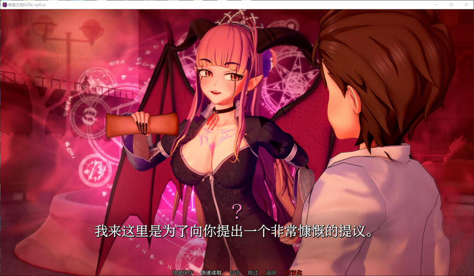 图片[2]-魅魔王国V0.03c AI汉化版[PC+安卓][10月更新/2.6G]-1288游戏网
