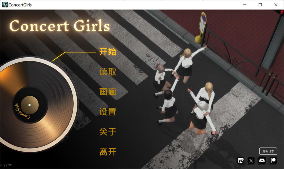 图片[1]-闪耀星路 ConcertGirls V0.35官方中文版[PC+安卓][10月更新/6G]-1288游戏网