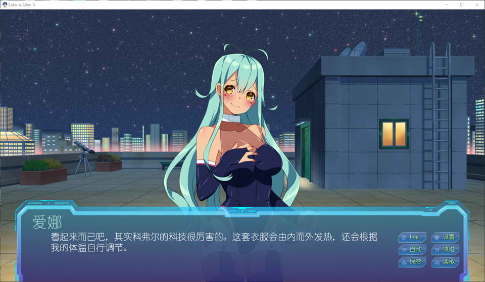 图片[2]-樱花外星人3 SakuraAlien3 官方中文版[10月新作/400M]-1288游戏网