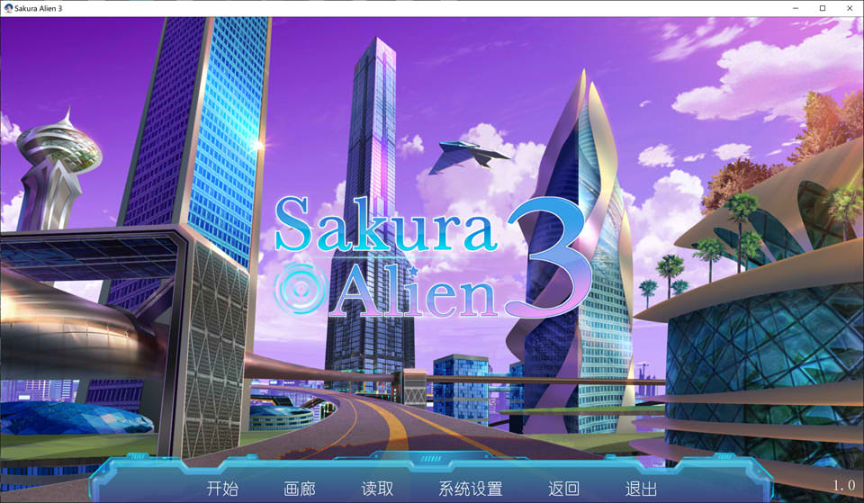 图片[1]-樱花外星人3 SakuraAlien3 官方中文版[10月新作/400M]-1288游戏网