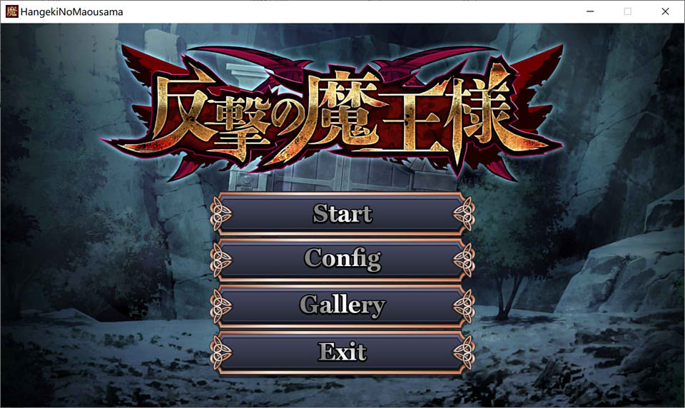 图片[1]-反击的魔王大人 云翻汉化版+全回想存档[10月新作/800M]-1288游戏网