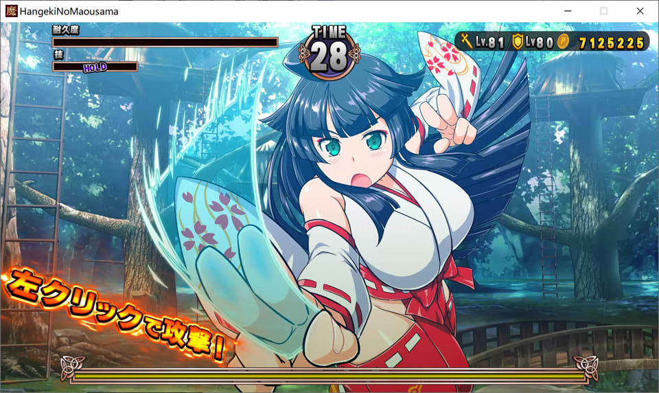 图片[2]-反击的魔王大人 云翻汉化版+全回想存档[10月新作/800M]-1288游戏网