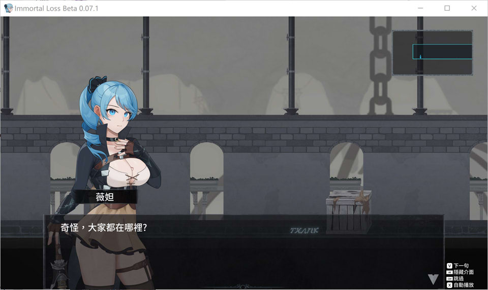 图片[2]-La Vitalis : 永恒的欠损 V0.07.1官方中文版[10月更新/2.1G]-1288游戏网