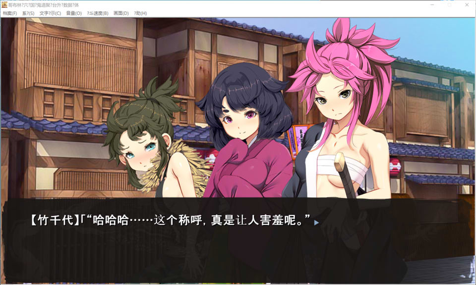 图片[2]-哥布林的巢穴4-战国饿鬼道+patch.1聚乐台 AI汉化版[更新DLC/8G]-1288游戏网