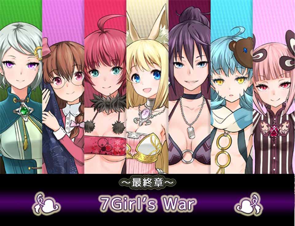 图片[1]-R3440 7女孩之战：高贵之女堕落成RBQ战记！汉化作弊版+全CG【新汉化/1.6G】-1288游戏网