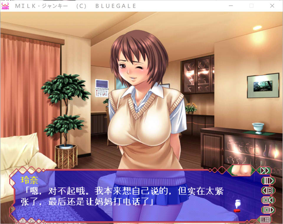 图片[2]-牛奶迷 AI汉化版+全CG存档★全CV[新汉化/700M]-1288游戏网